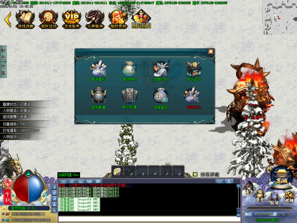 Images68.BMP