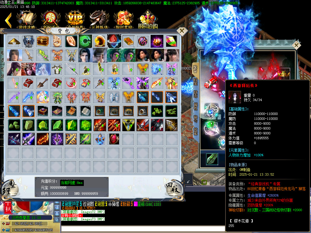 Images74.BMP