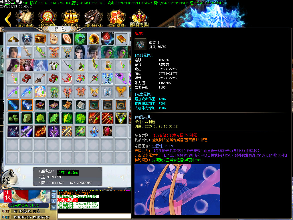 Images75.BMP