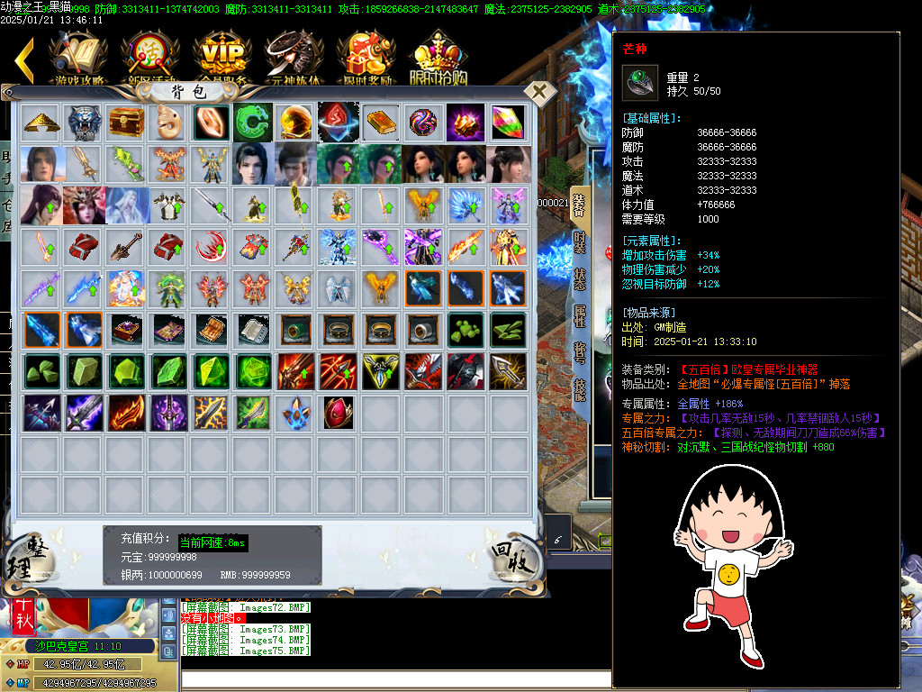 Images76.BMP