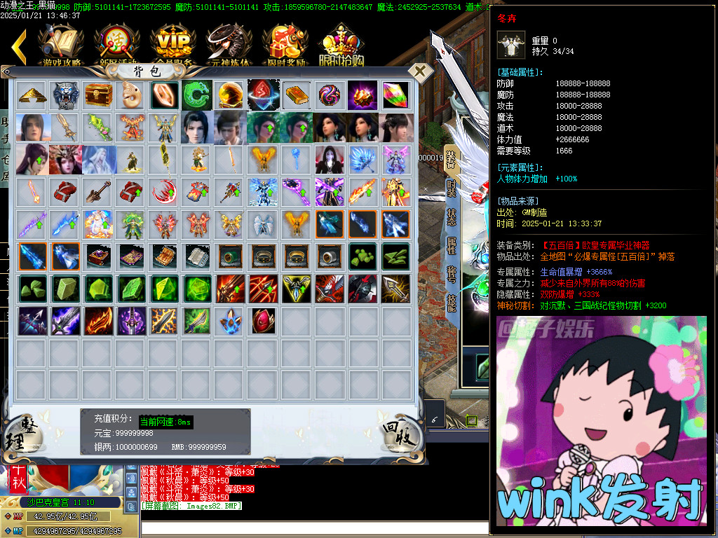 Images83.BMP