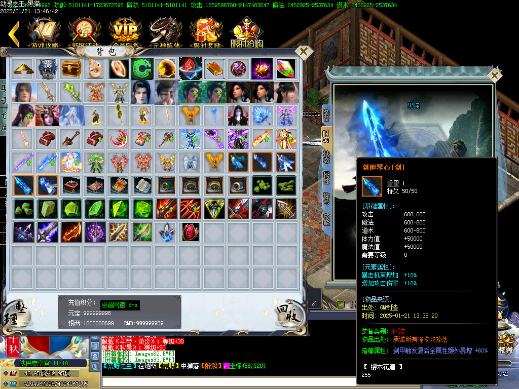 Images84.BMP