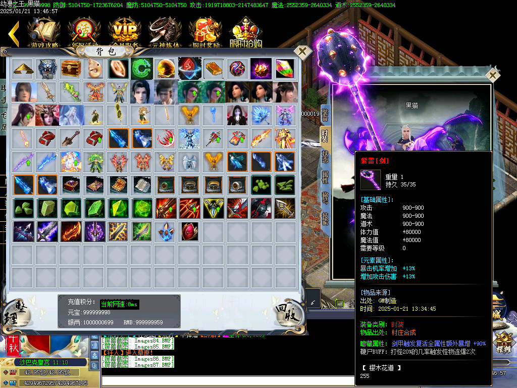 Images88.BMP