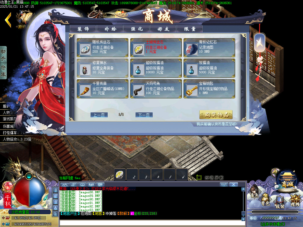 Images94.BMP