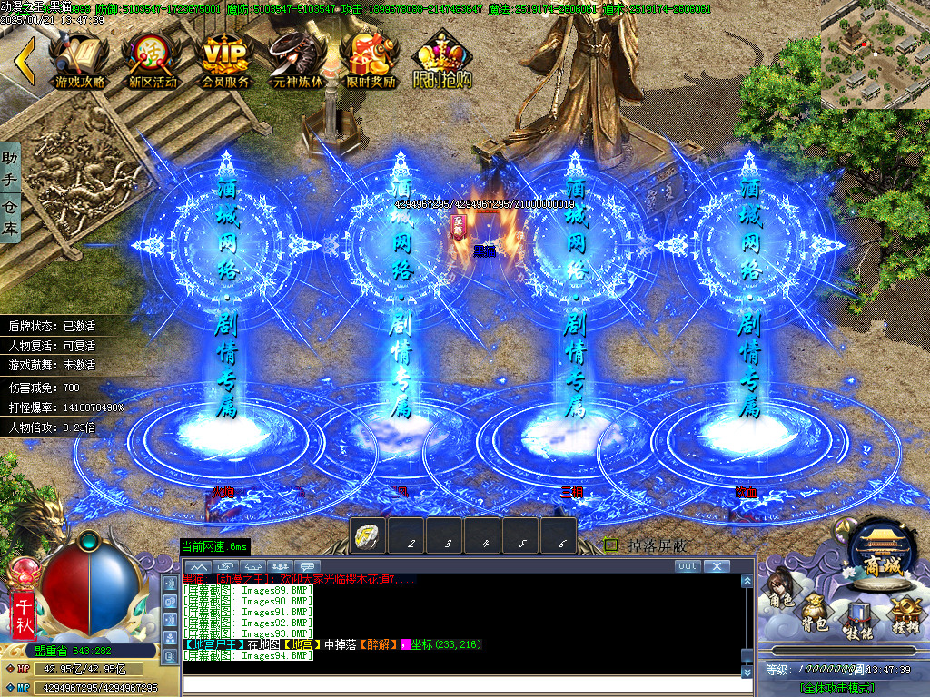 Images95.BMP