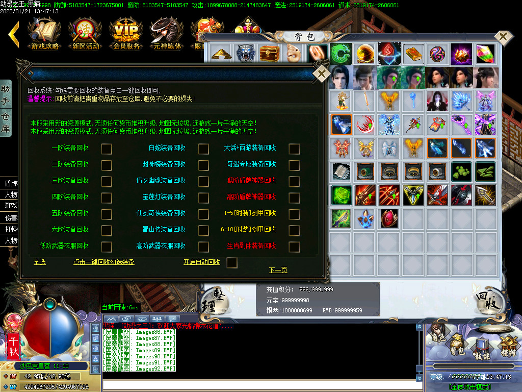 Images93.BMP