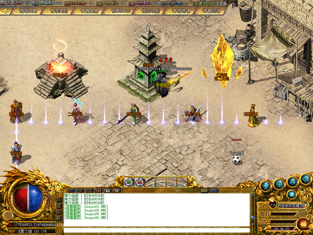 Images07.BMP