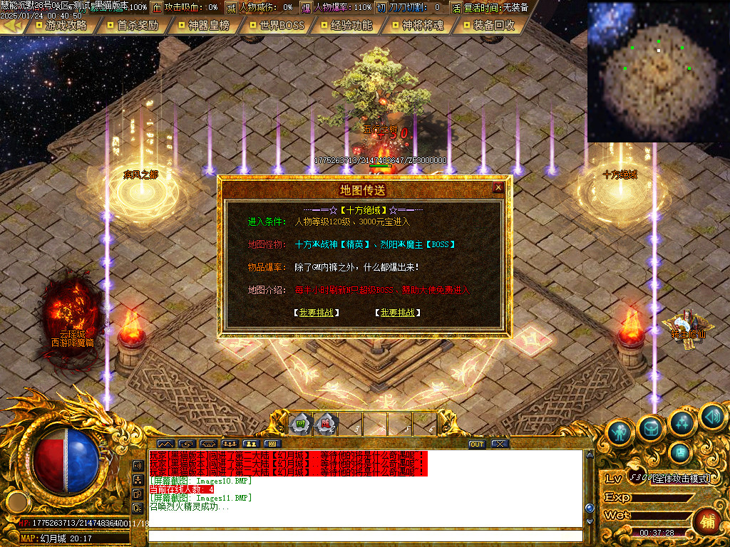 Images12.BMP