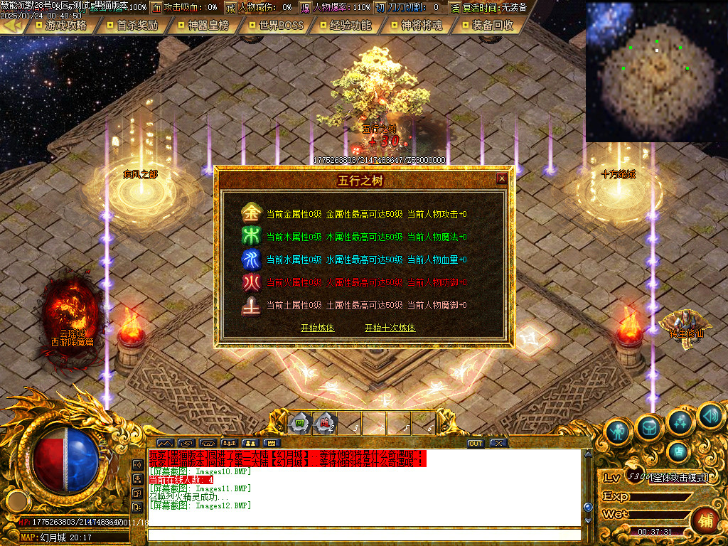 Images13.BMP