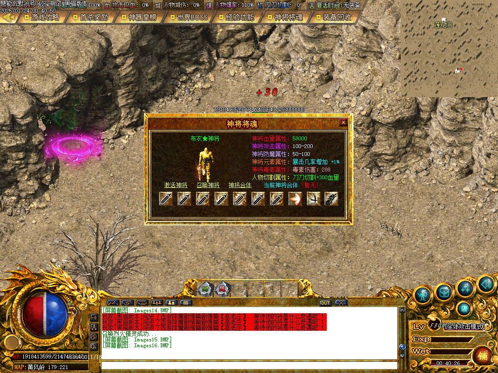 Images17.BMP