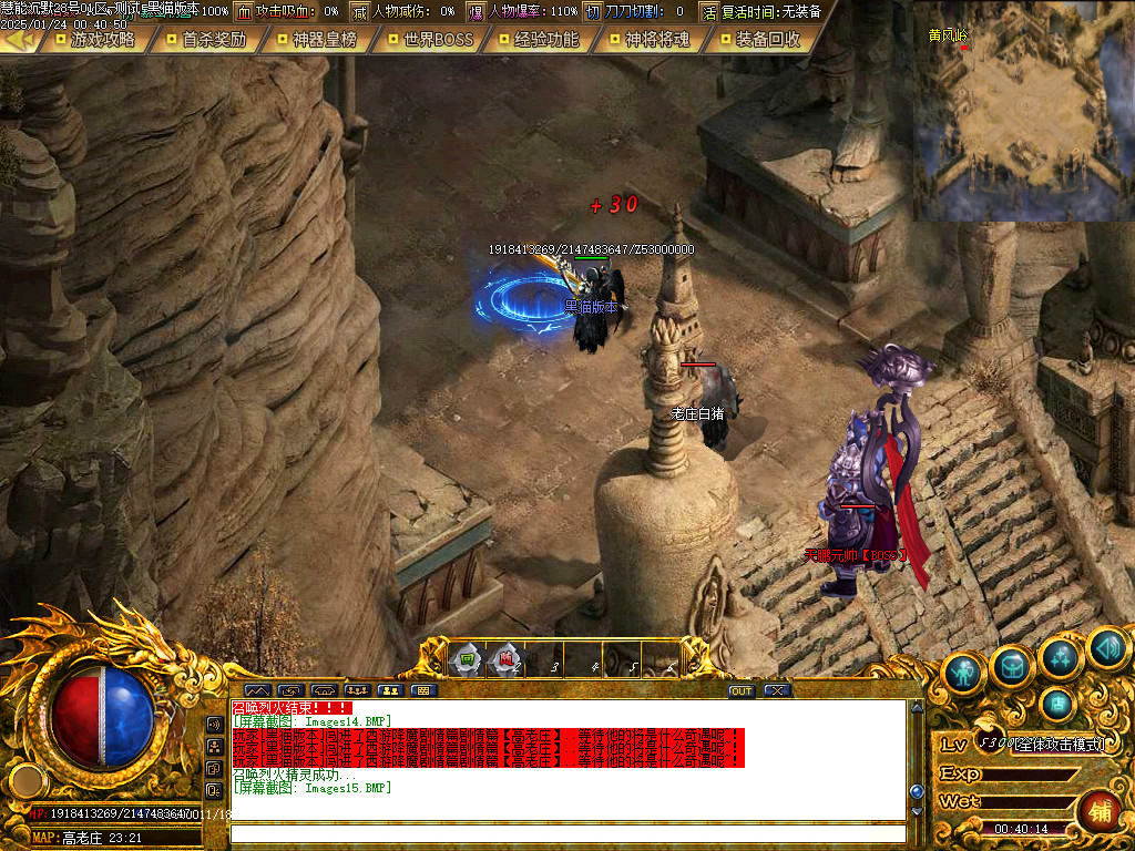 Images16.BMP