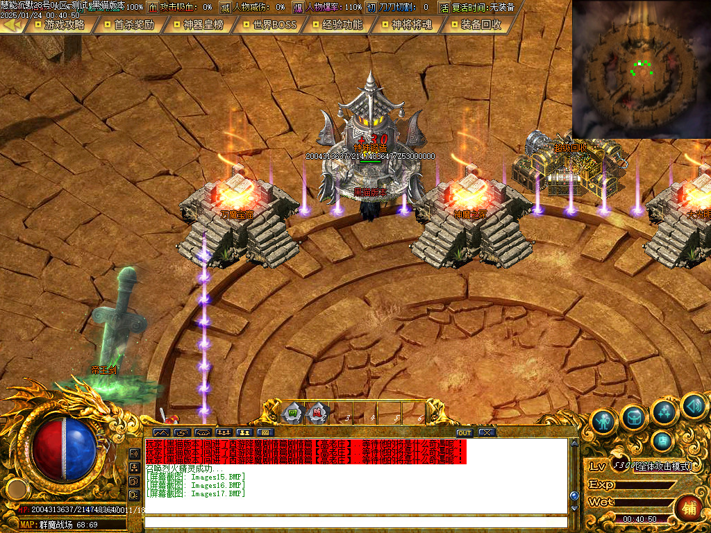 Images18.BMP