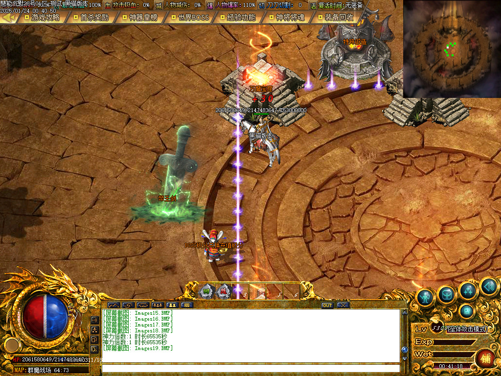 Images20.BMP