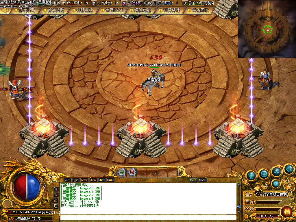 Images19.BMP