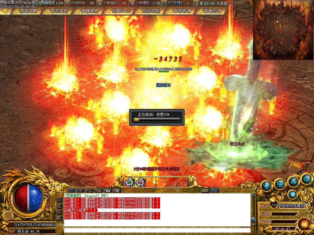 Images23.BMP