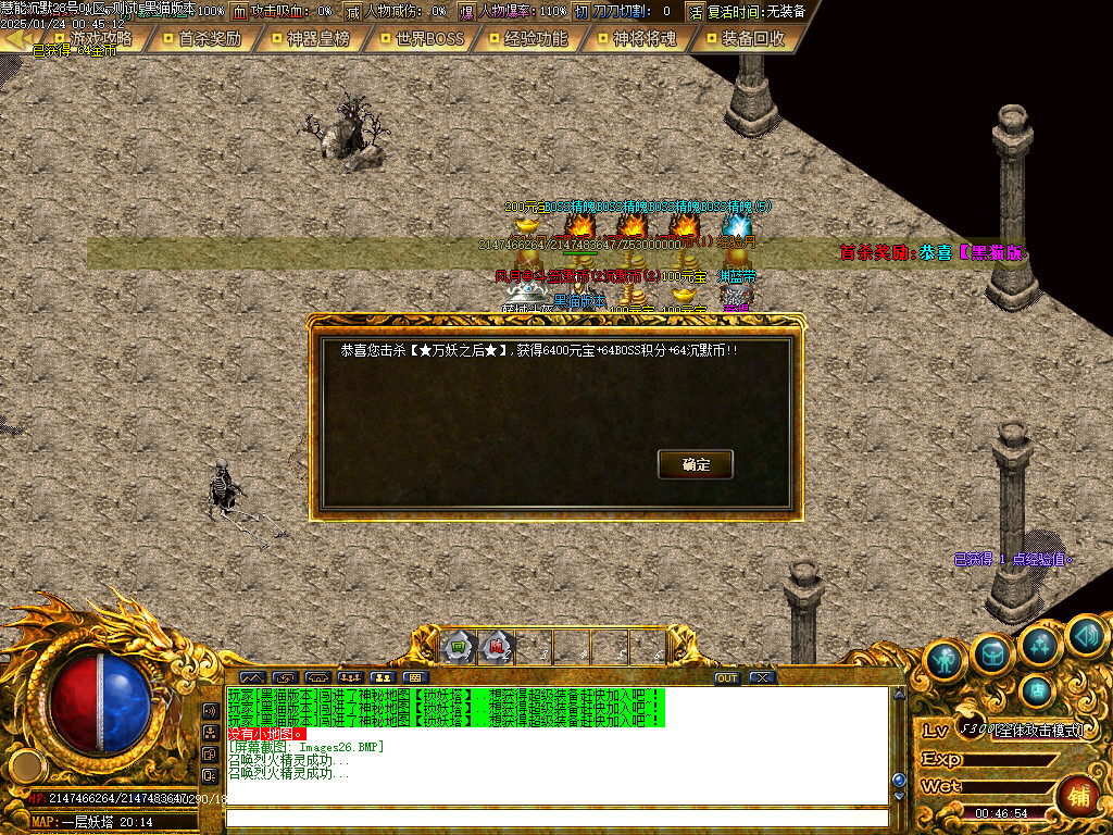 Images27.BMP