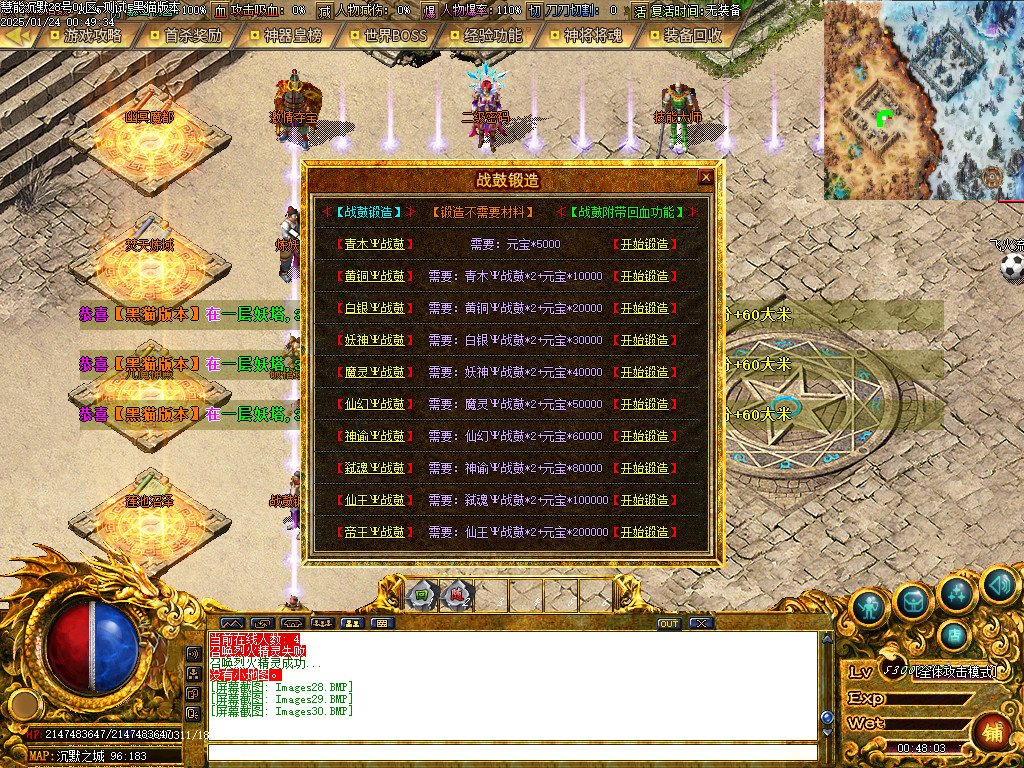 Images31.BMP