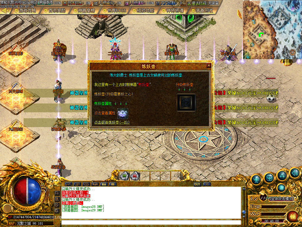 Images30.BMP