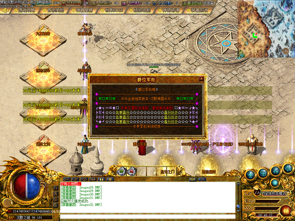 Images33.BMP