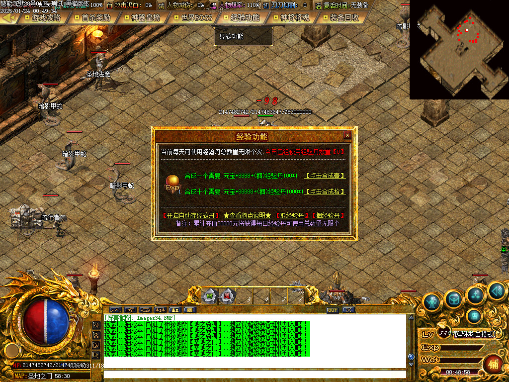 Images35.BMP
