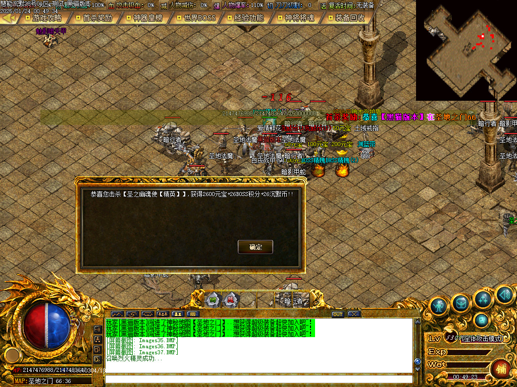Images38.BMP