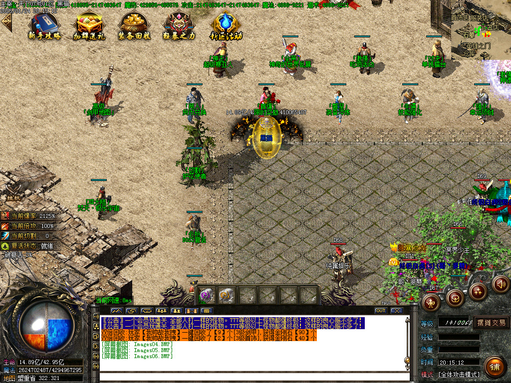 Images07.BMP