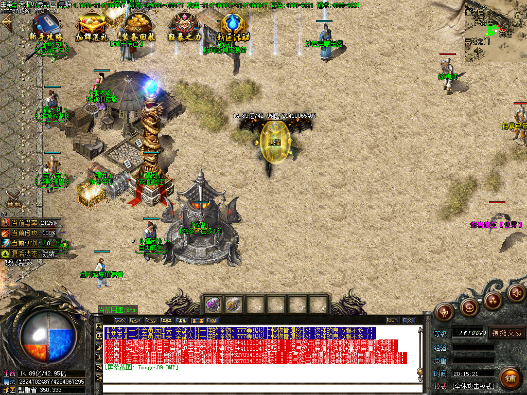 Images10.BMP
