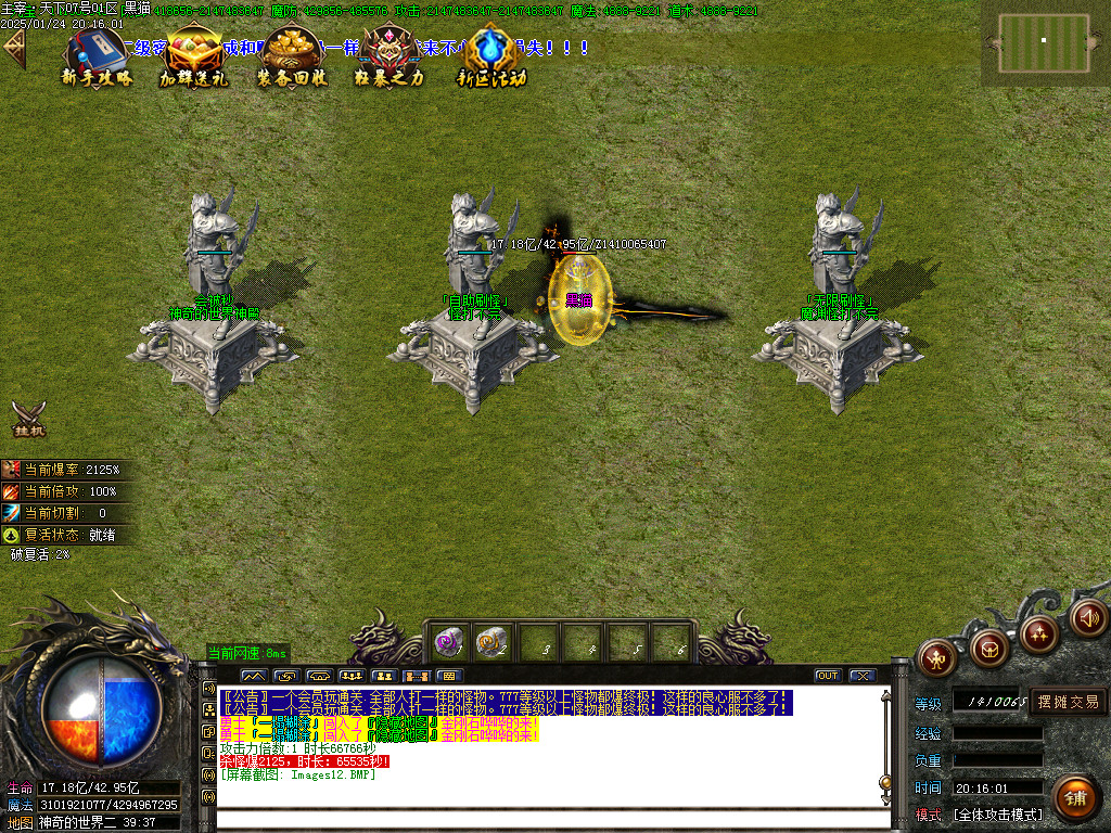Images13.BMP