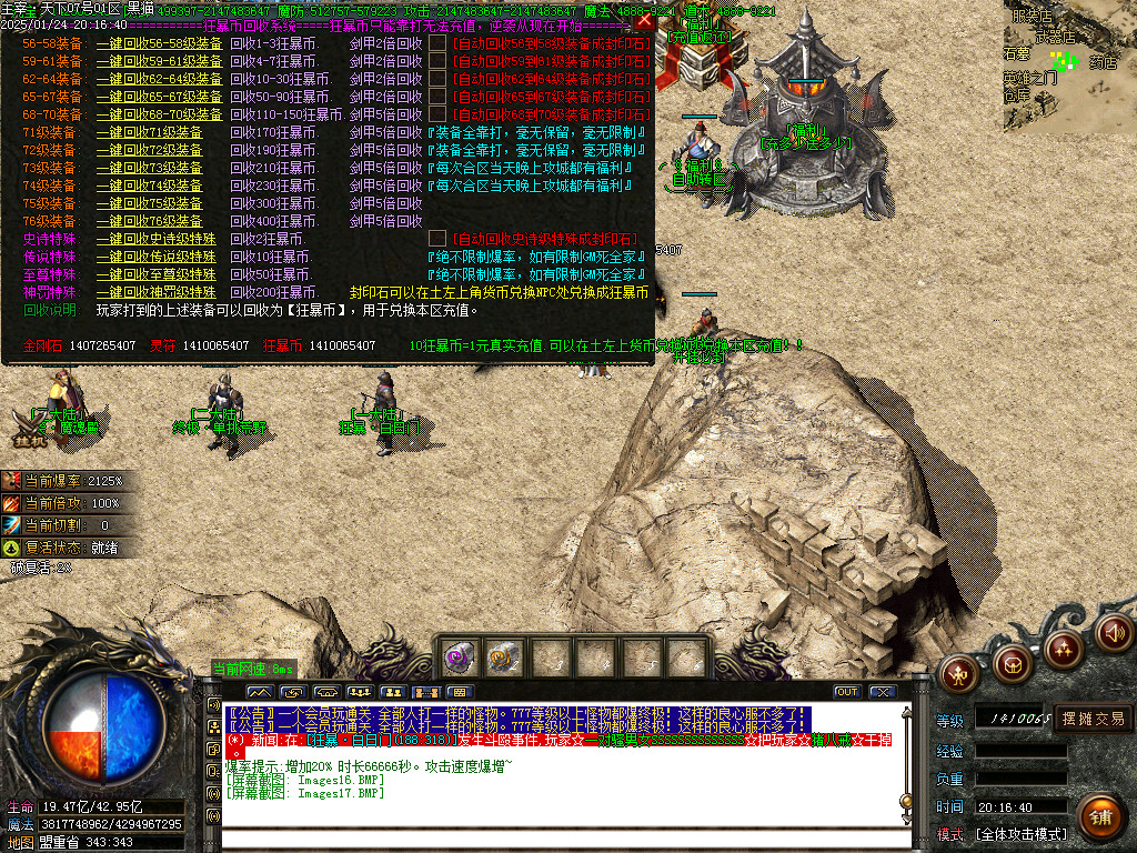 Images18.BMP