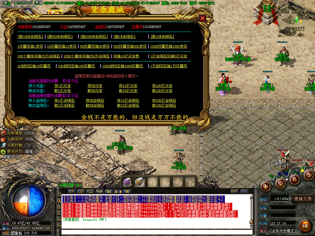 Images23.BMP