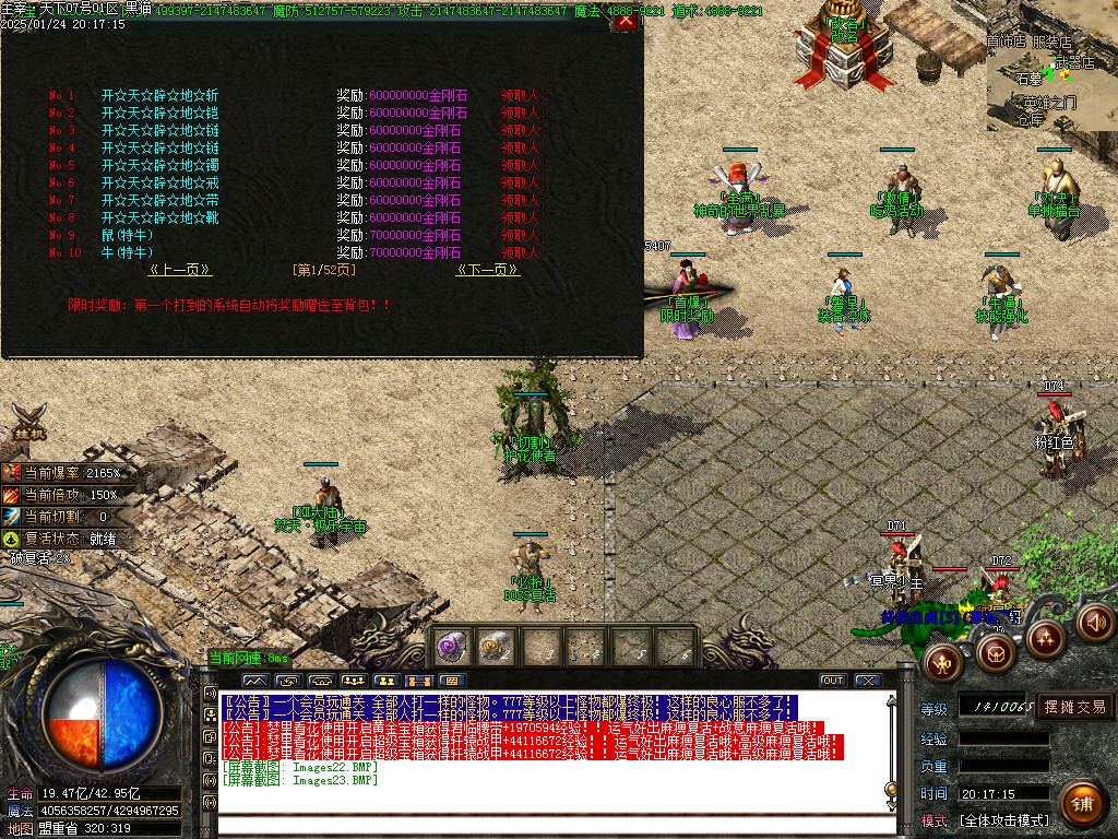 Images24.BMP