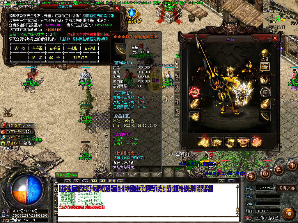 Images25.BMP