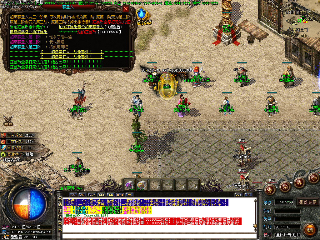 Images31.BMP