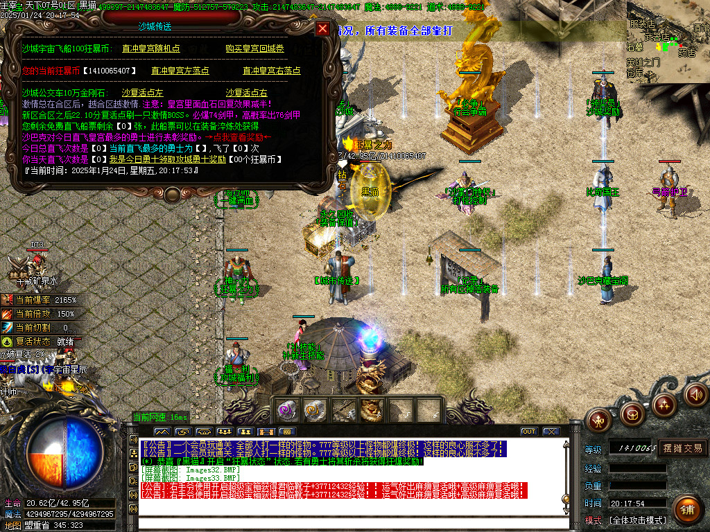 Images34.BMP