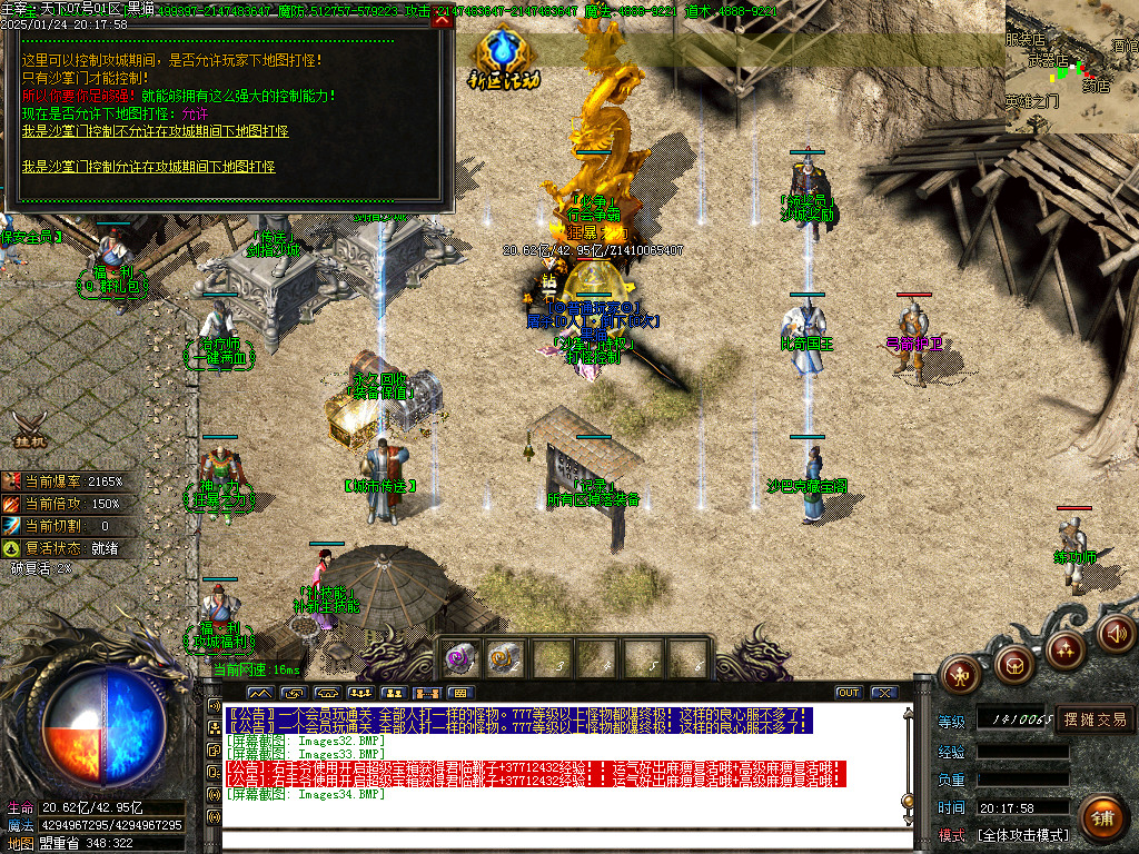 Images35.BMP
