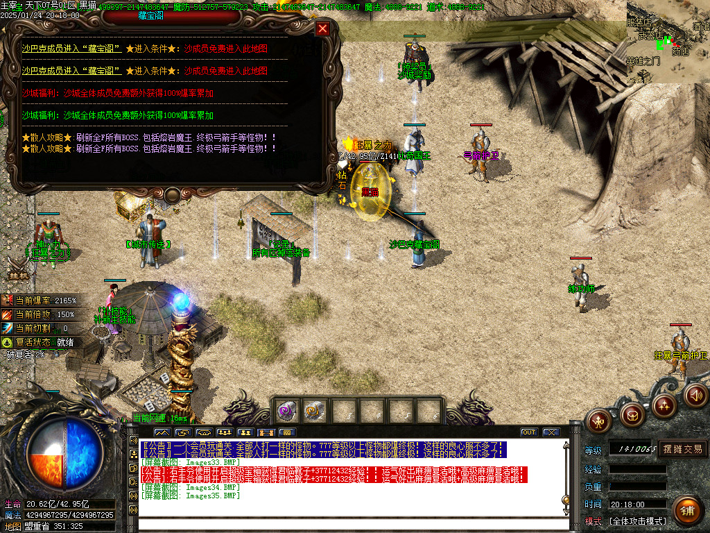 Images36.BMP