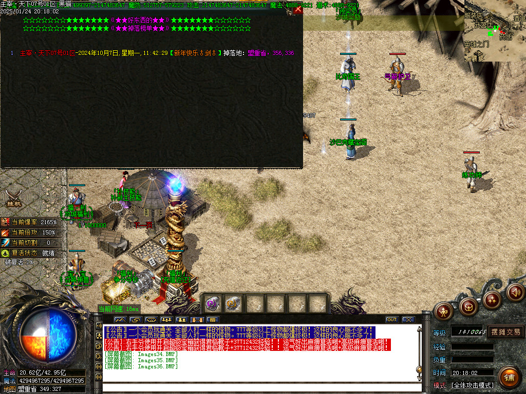 Images37.BMP