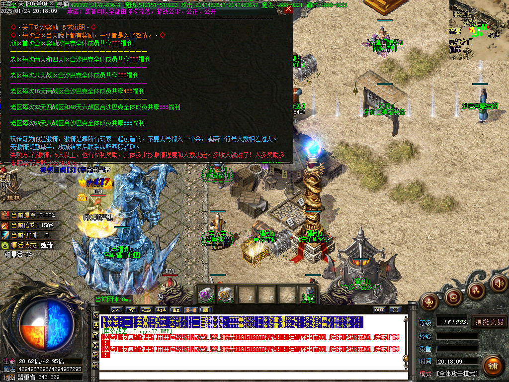 Images38.BMP