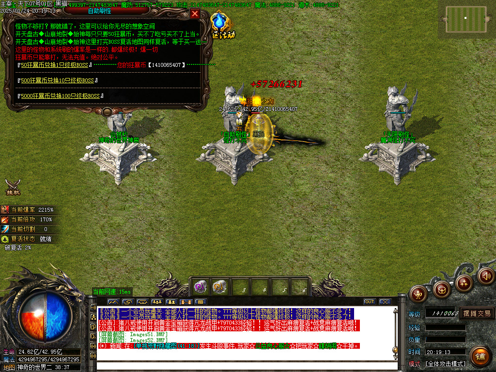Images53.BMP