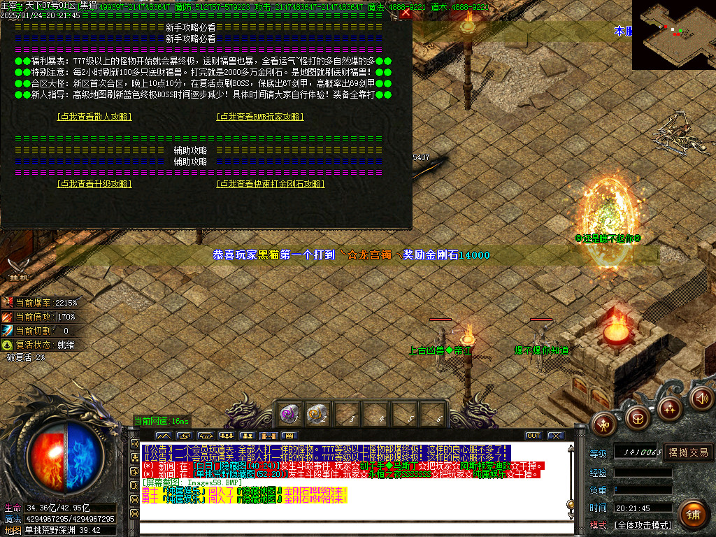 Images59.BMP
