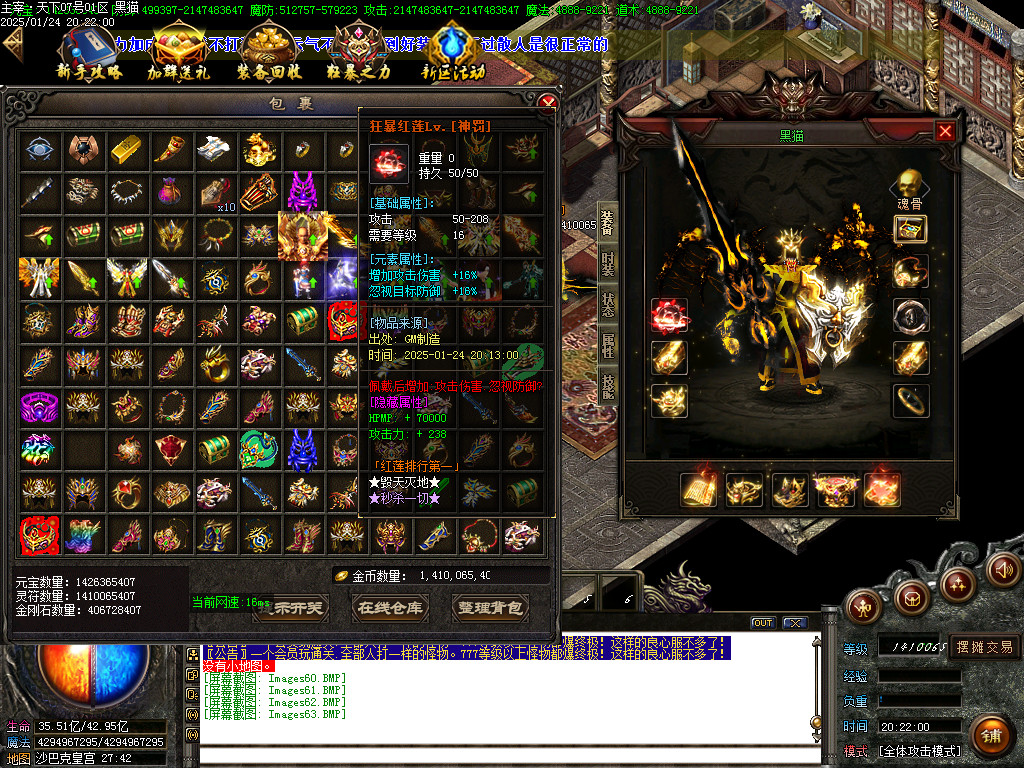 Images64.BMP