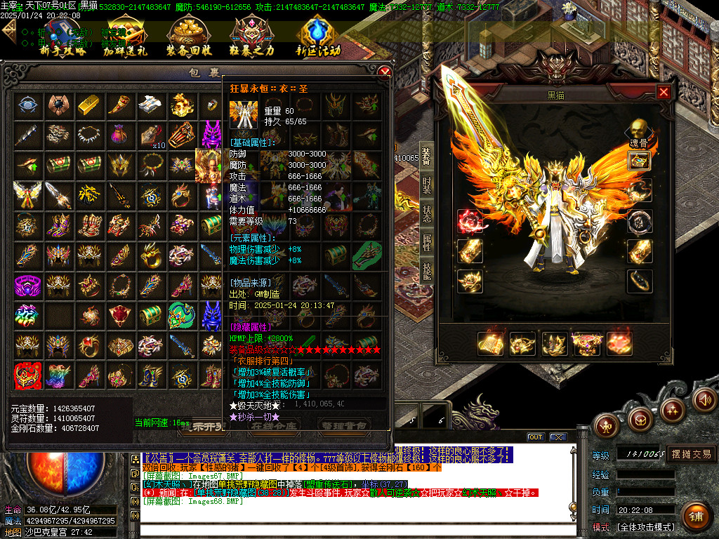 Images69.BMP