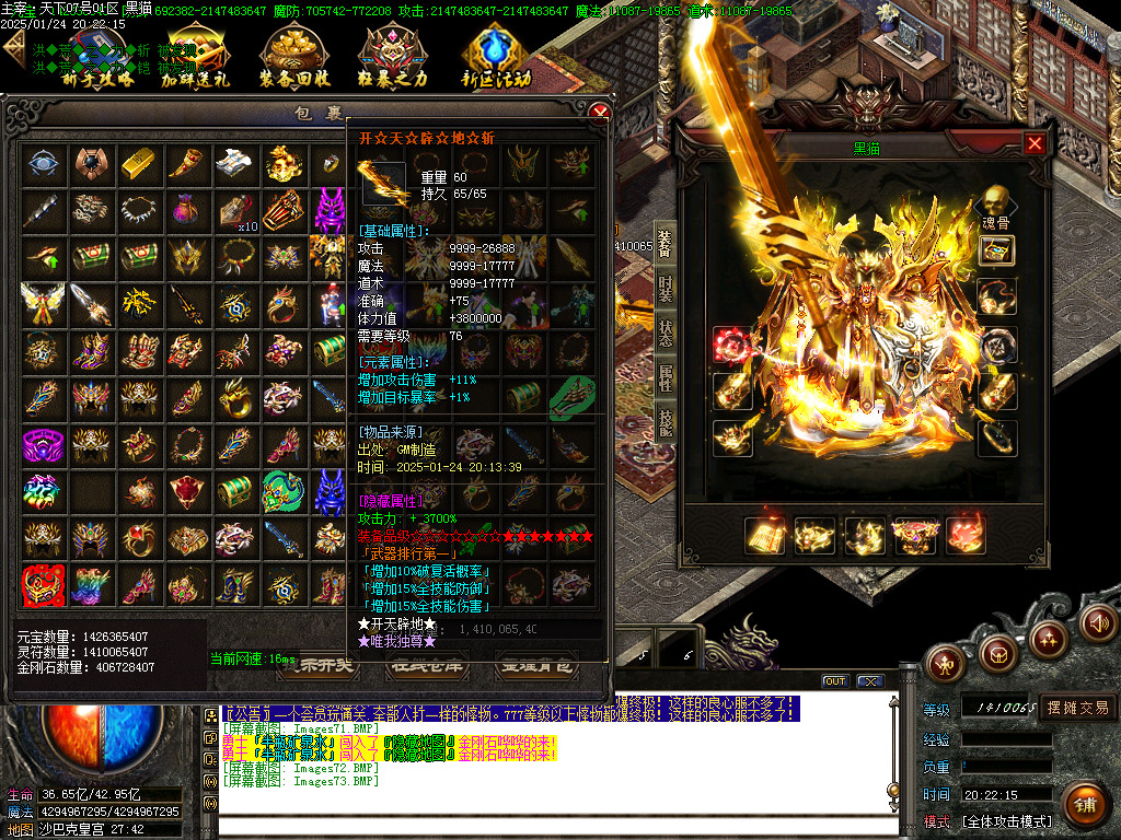 Images74.BMP