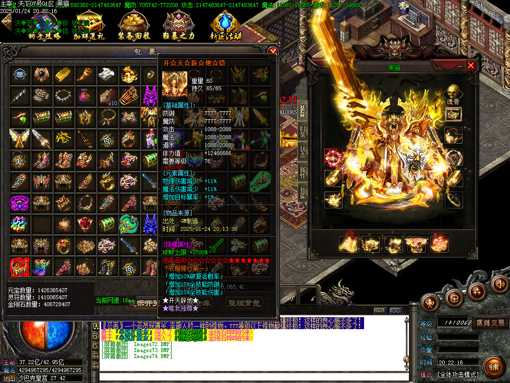 Images75.BMP