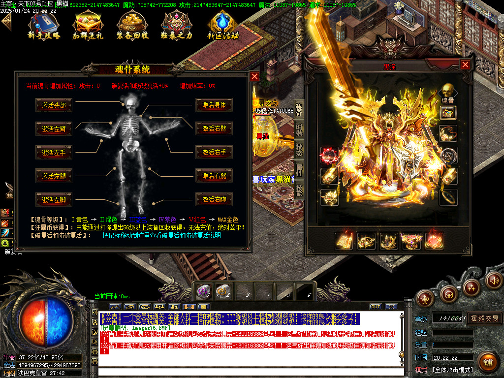 Images77.BMP