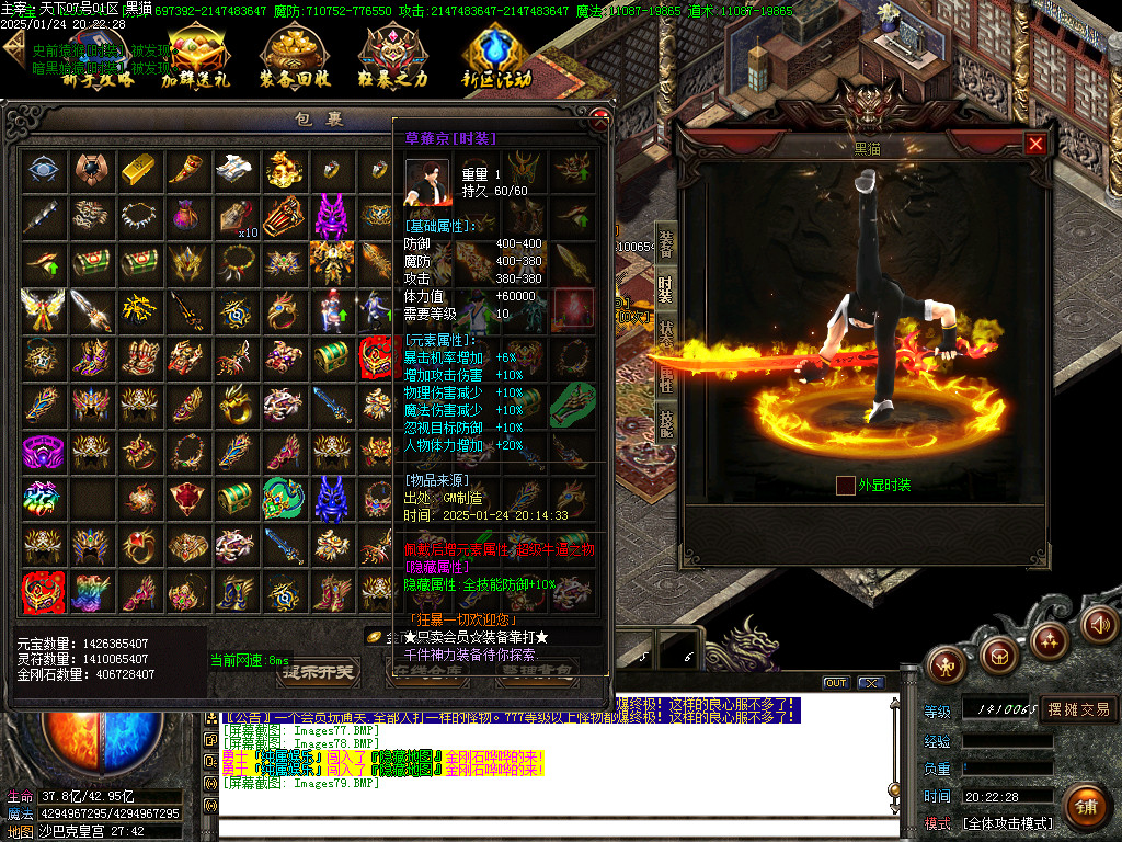 Images80.BMP