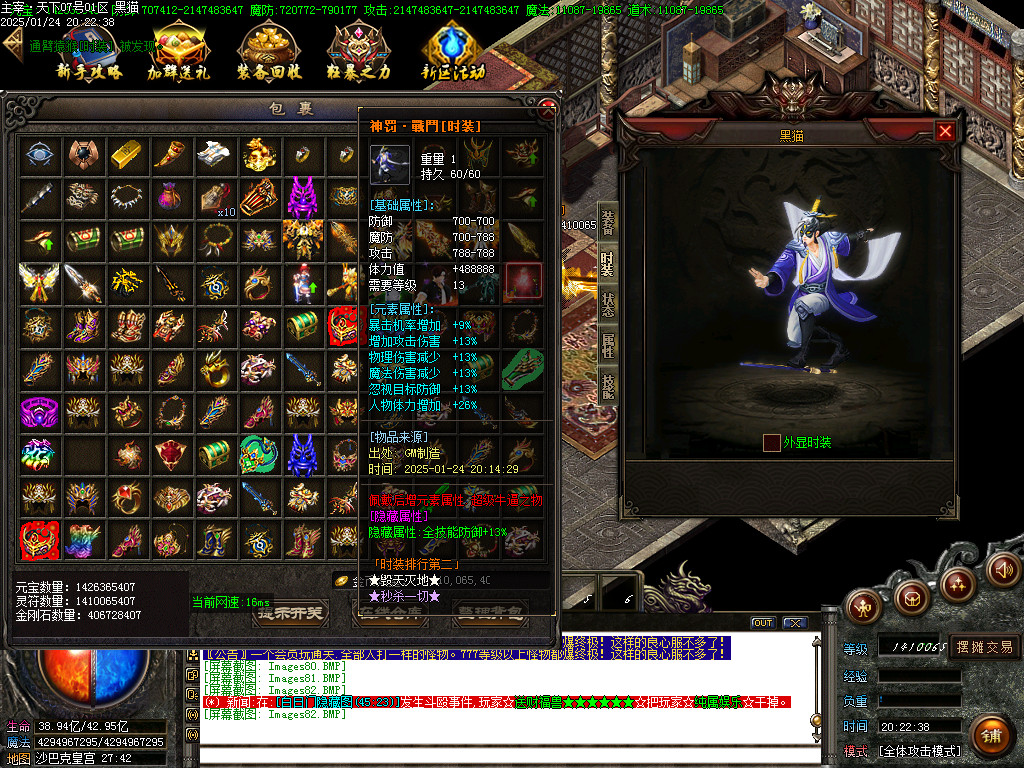 Images83.BMP