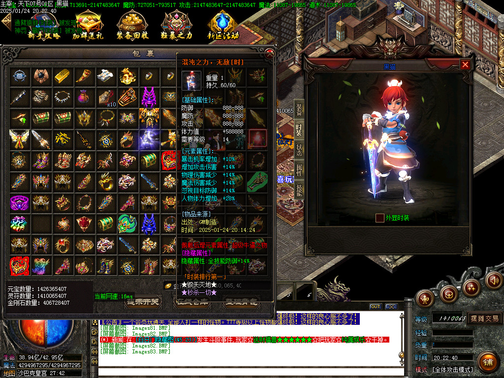 Images84.BMP