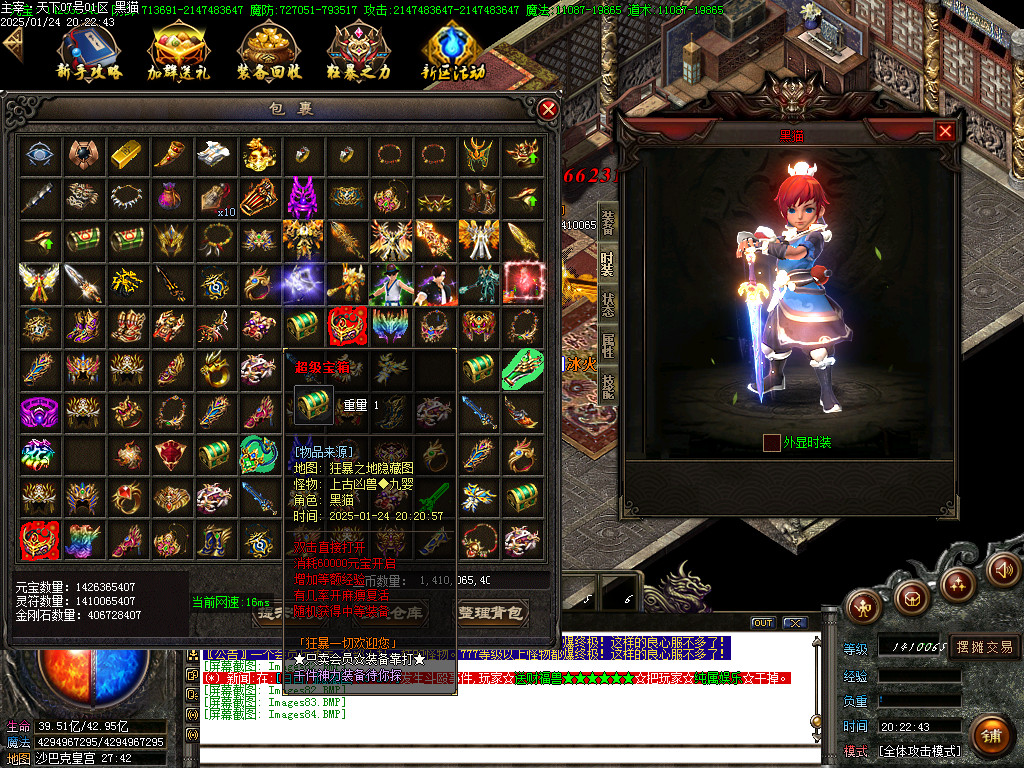 Images85.BMP