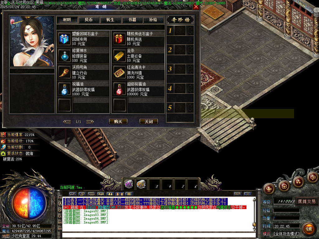 Images86.BMP